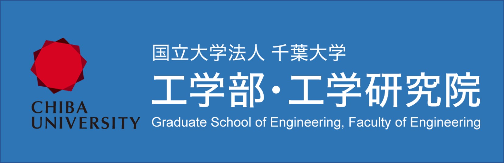 logo_Engineering.jpg