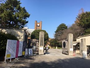 東大駒場キャンパス前