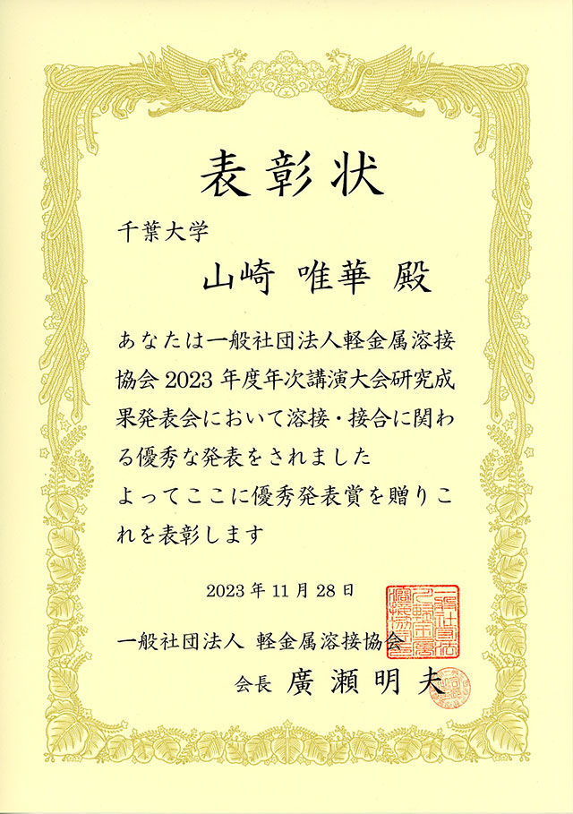 準備中