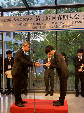 表彰